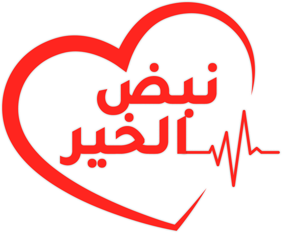 مبادرة نبض الخير
